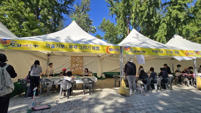 제35회 설화예술제